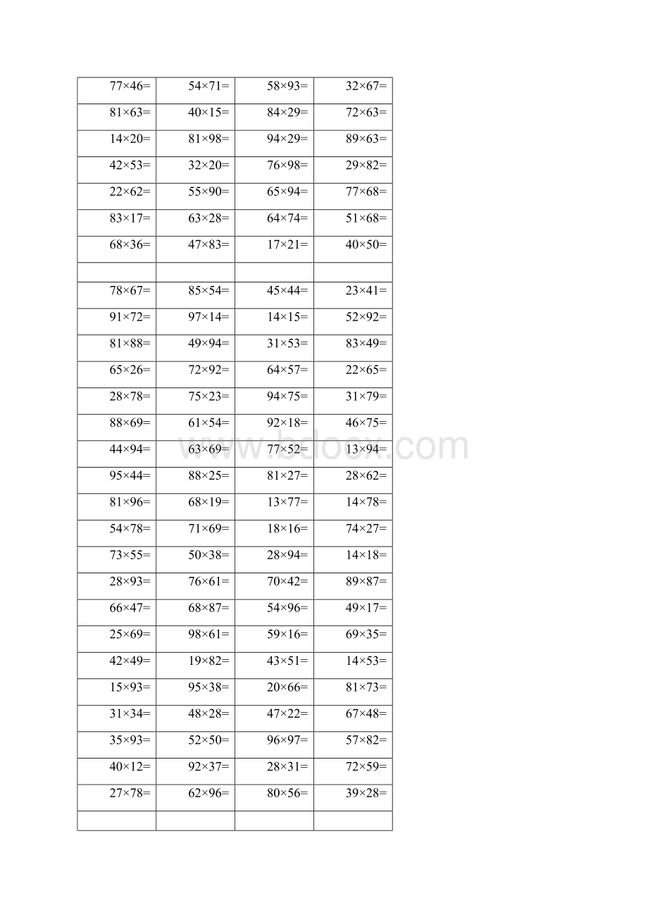 两位数乘以两位数 计算题1000题.docx_第3页