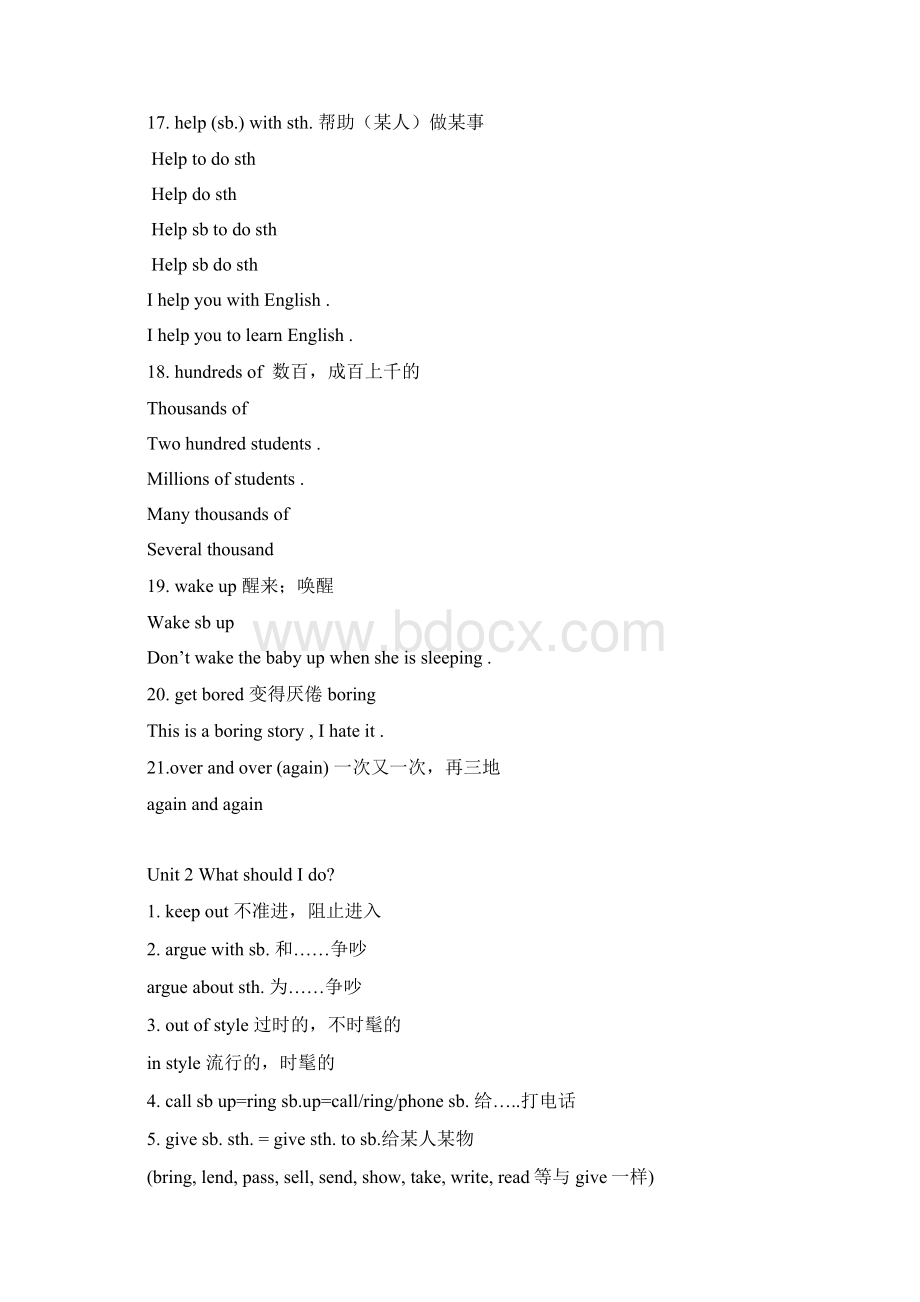 新目标八年级英语下全册短语归纳3.docx_第2页