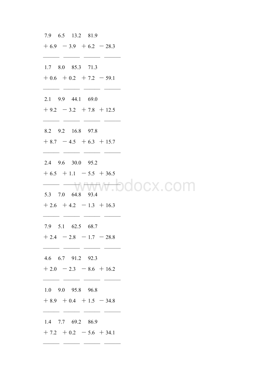 人教版三年级数学下册小数加减法竖式计算题 99.docx_第3页