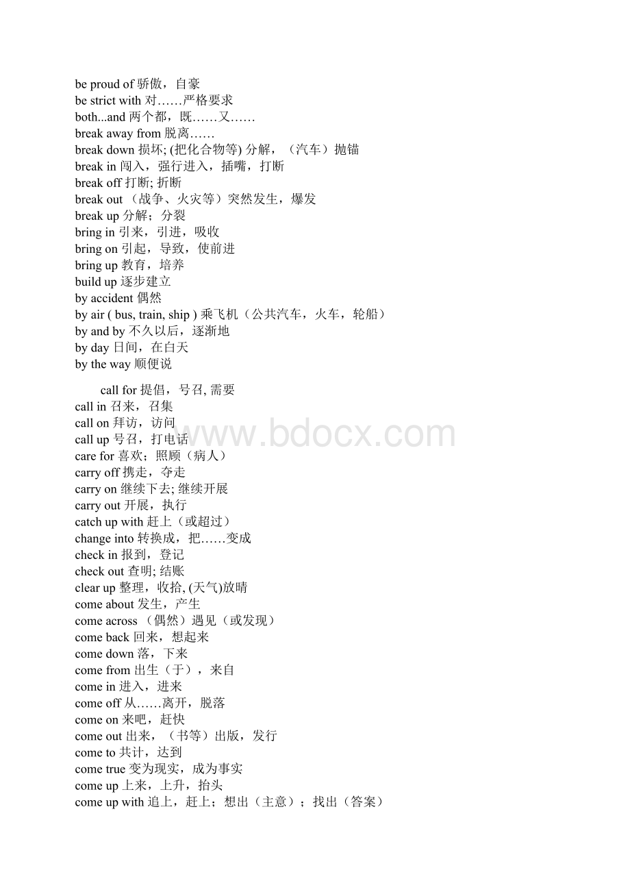 英语高考英语习惯用语和固定搭配全表.docx_第2页