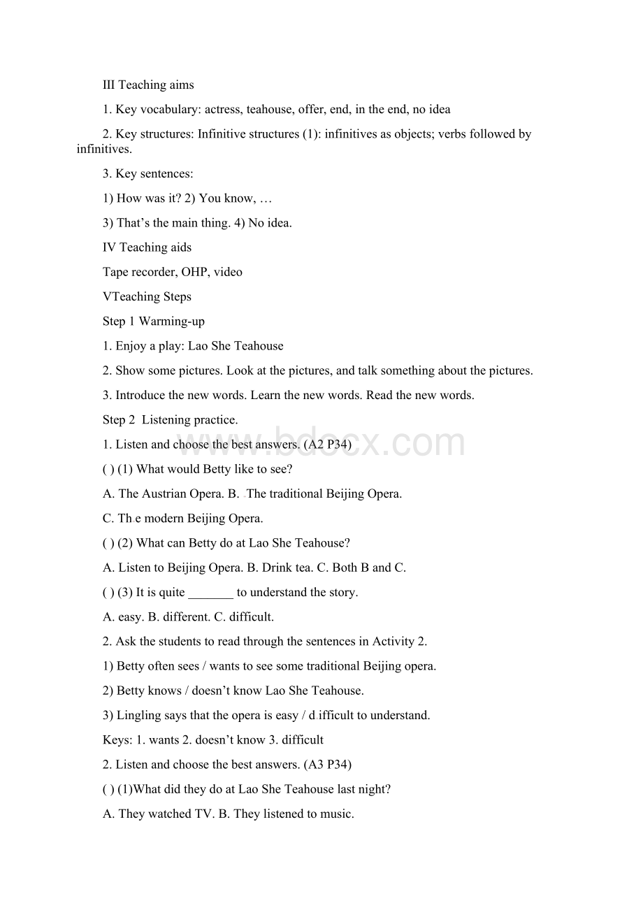 外研版初中英语八年级上册Module 5 Lao She Teahouse优质课教案1.docx_第2页