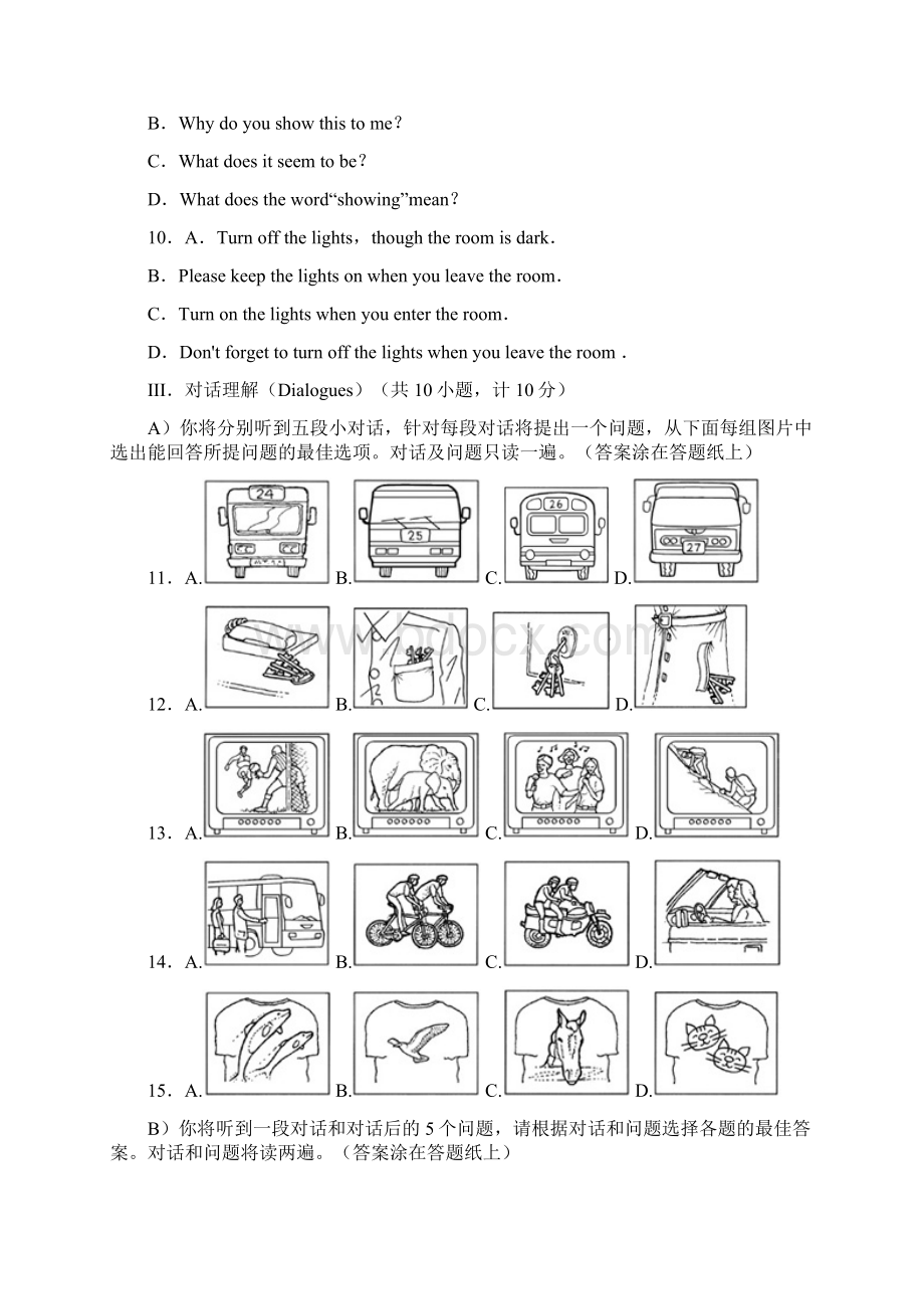 全国中学生英语能力竞赛NEPCS决赛初三组试题Word文档下载推荐.docx_第2页