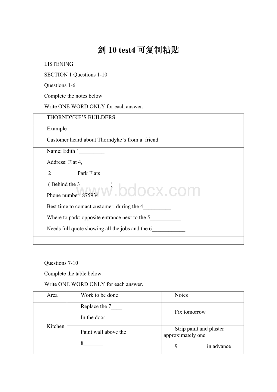 剑10 test4可复制粘贴Word文档下载推荐.docx_第1页