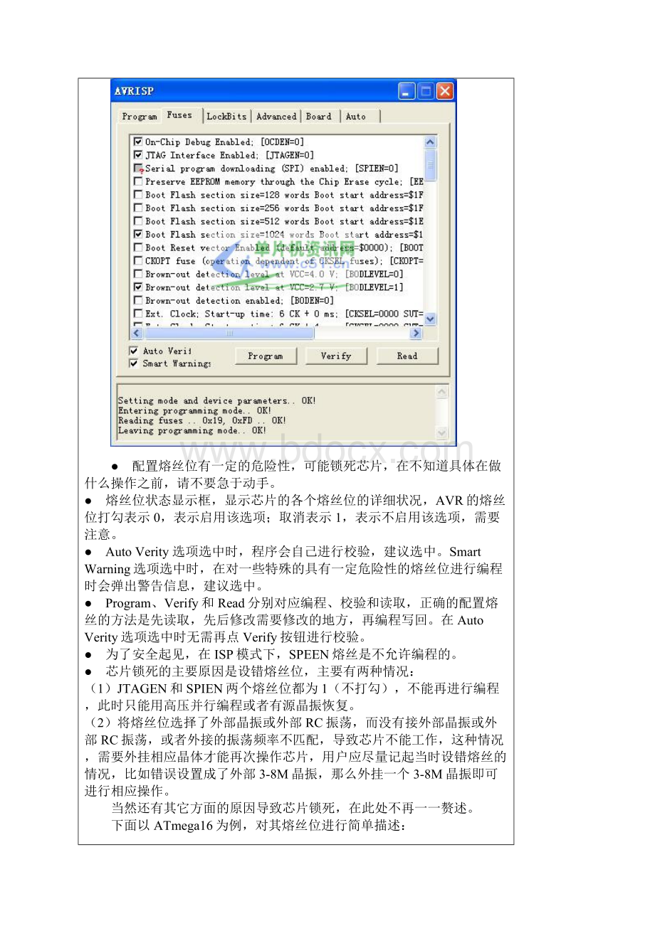 AVR教程5Word文档下载推荐.docx_第3页