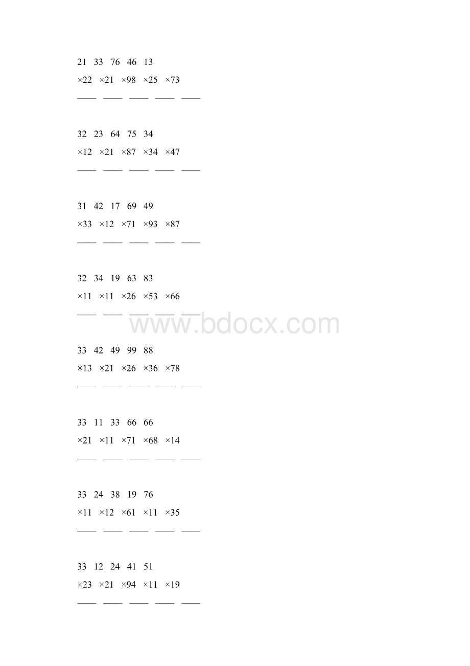 人教版三年级数学下册两位数乘法竖式计算练习题12.docx_第2页