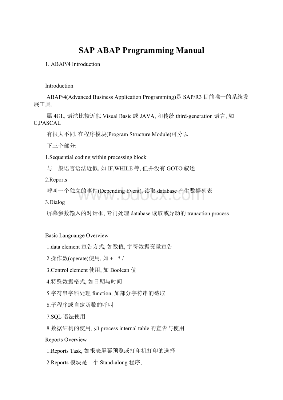 SAP ABAP Programming Manual.docx