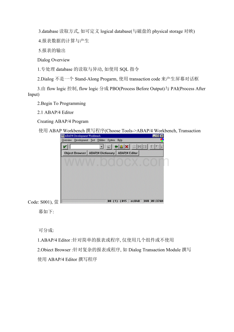 SAP ABAP Programming ManualWord文档格式.docx_第2页