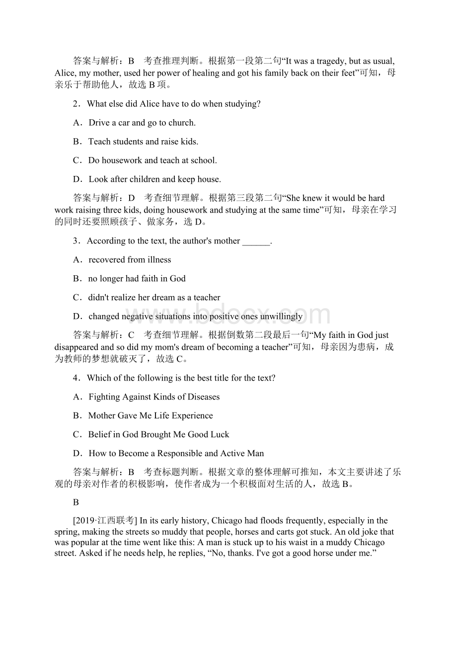 学年高中英语人教版选修七Unit 5 Travelling abroad grammar课时作业7.docx_第2页