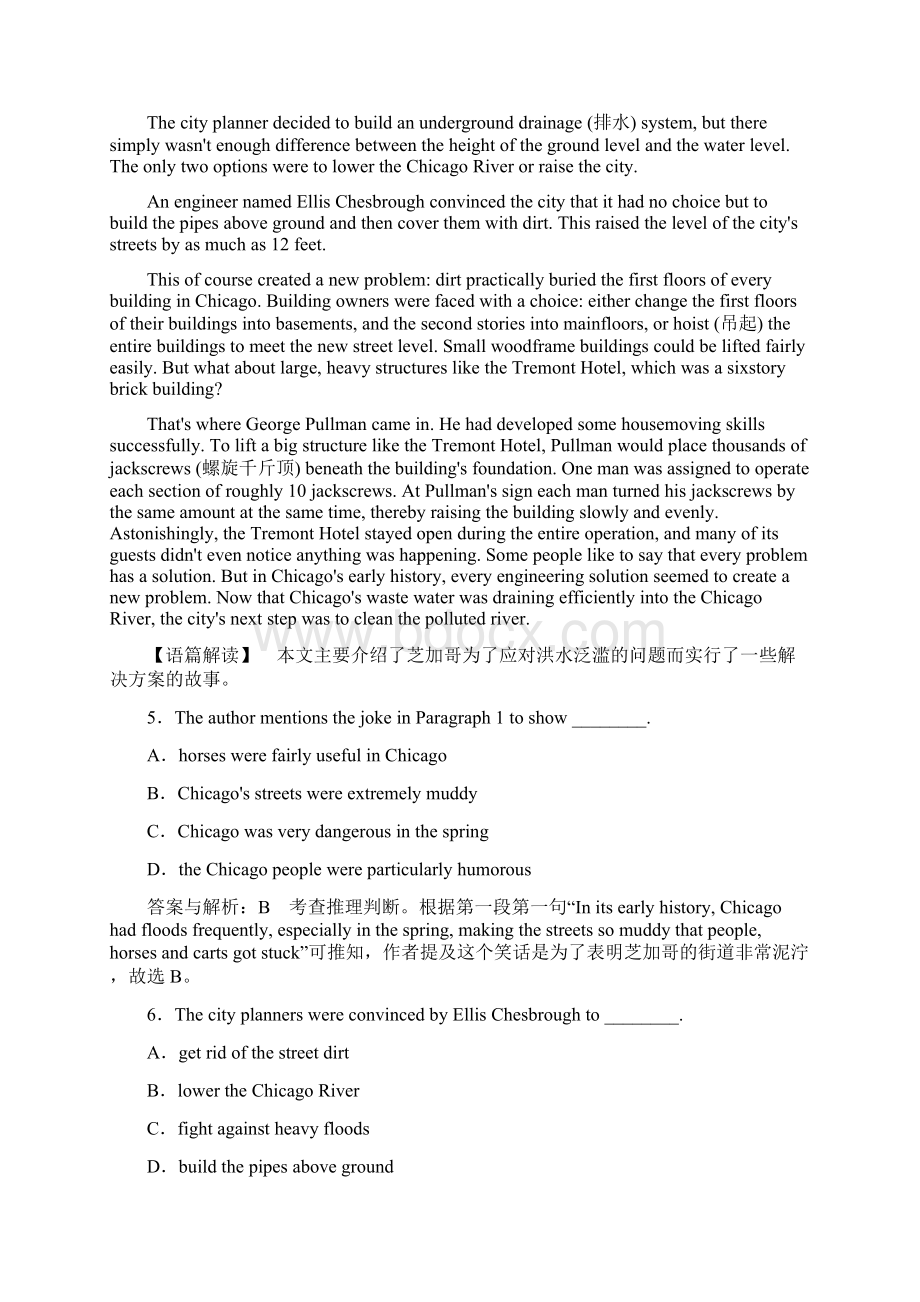 学年高中英语人教版选修七Unit 5 Travelling abroad grammar课时作业7.docx_第3页