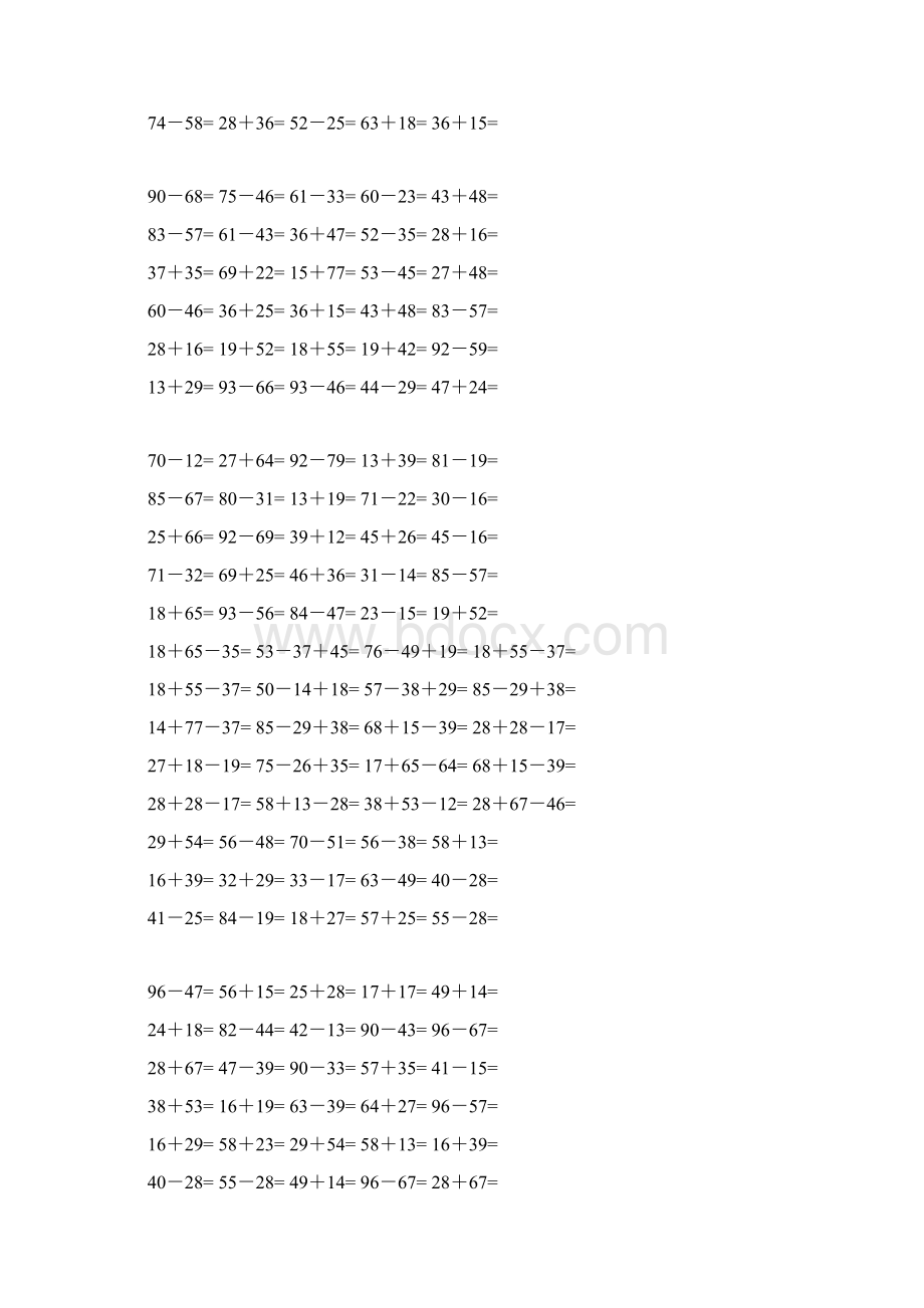 两位数加减法练习题4000道含进位不进位1Word文件下载.docx_第2页