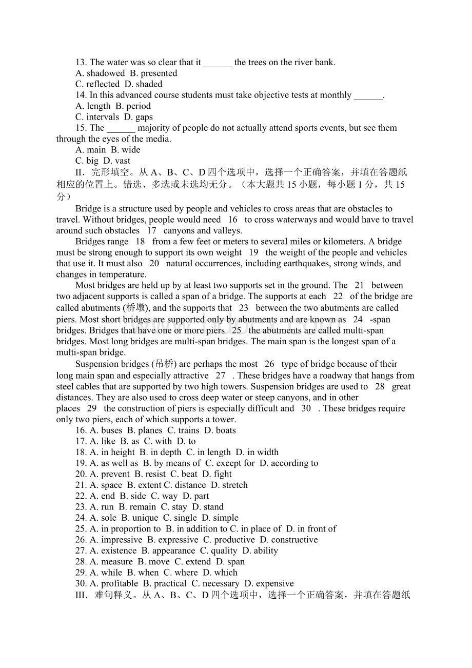 全国高等教育自学考试英语试题文档格式.docx_第2页