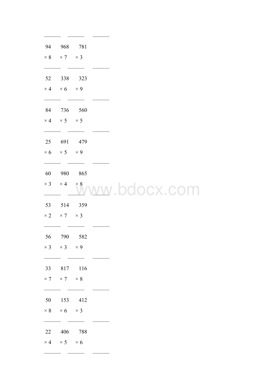 人教版三年级数学上册多位数乘一位数的竖式乘法 65.docx_第3页