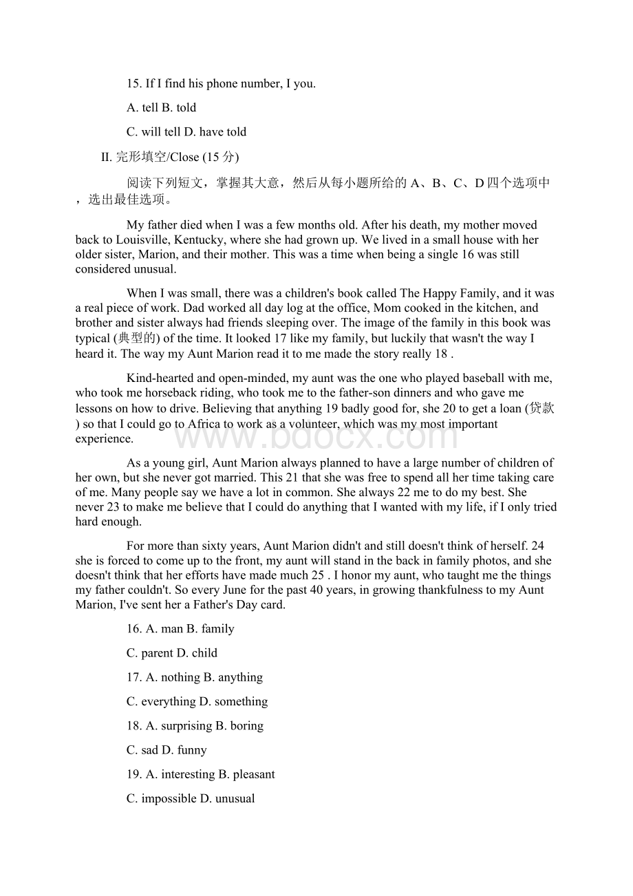 特岗教师招聘考试小学英语完整版.docx_第3页