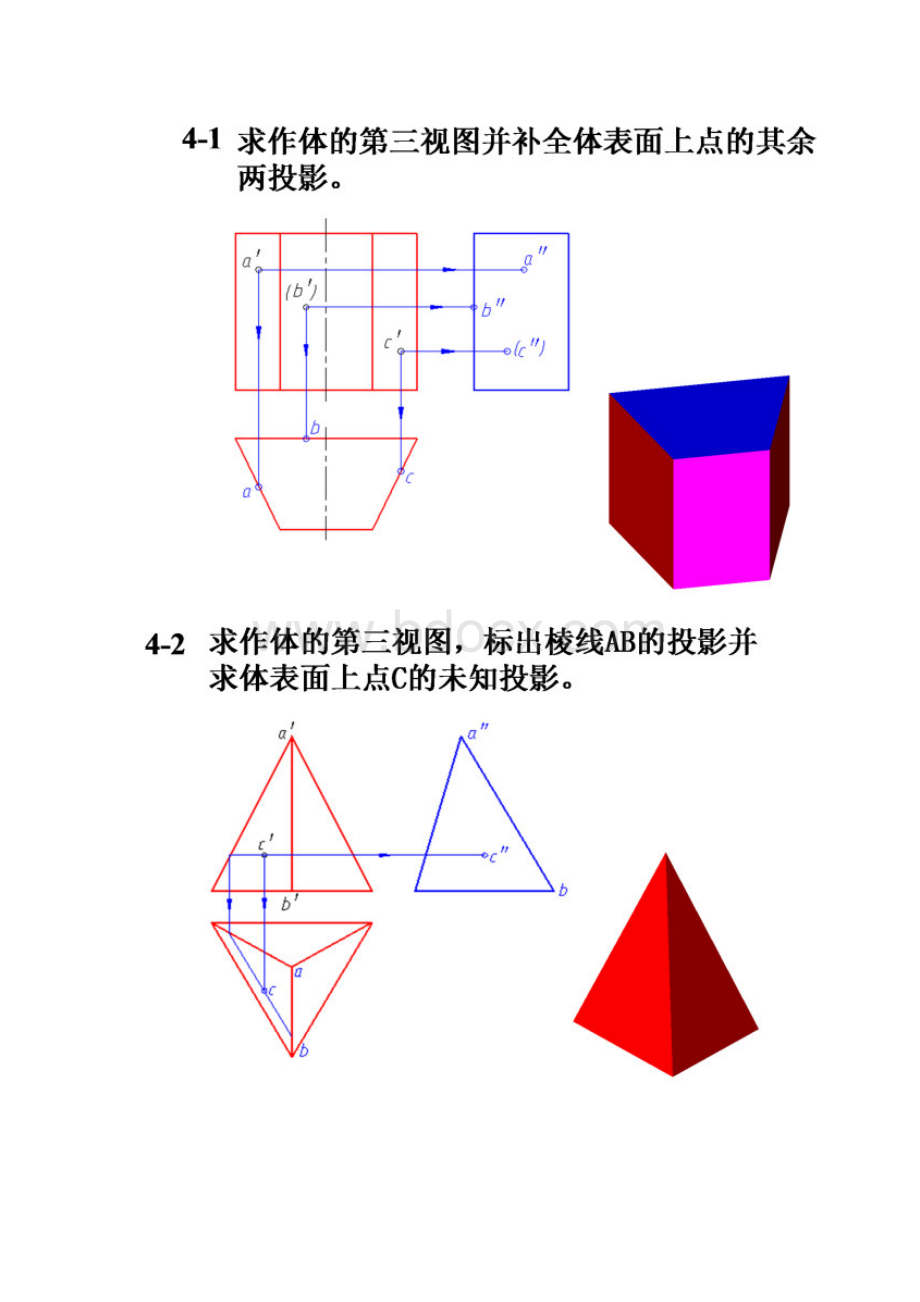 机械制图习题集参考答案解析第4章Word格式.docx_第2页