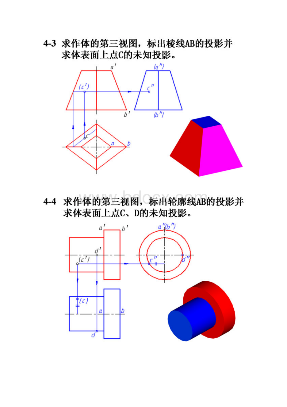 机械制图习题集参考答案解析第4章Word格式.docx_第3页