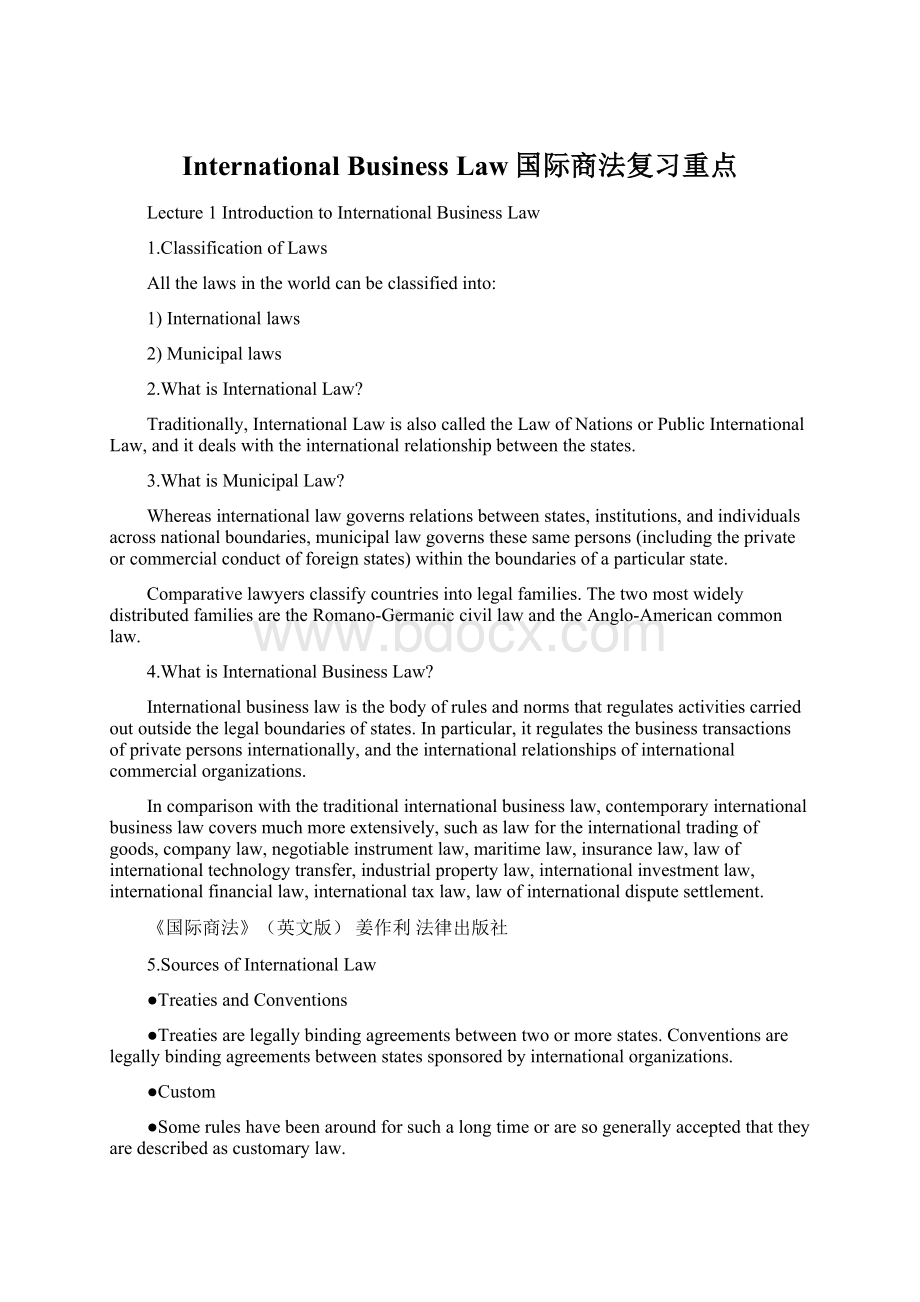 International Business Law国际商法复习重点.docx