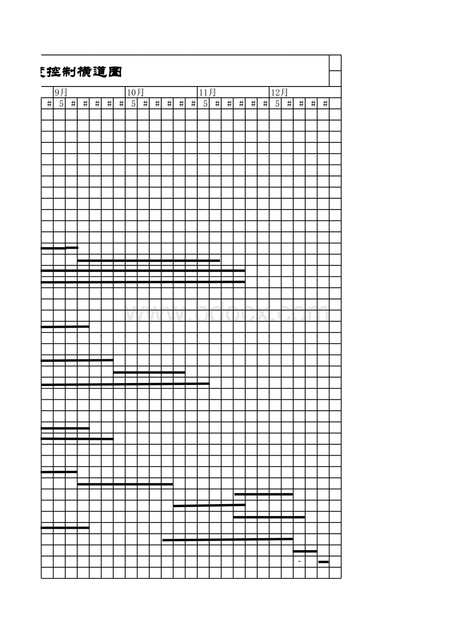 南京饲料厂施工总体进度控制横道图.xls_第3页