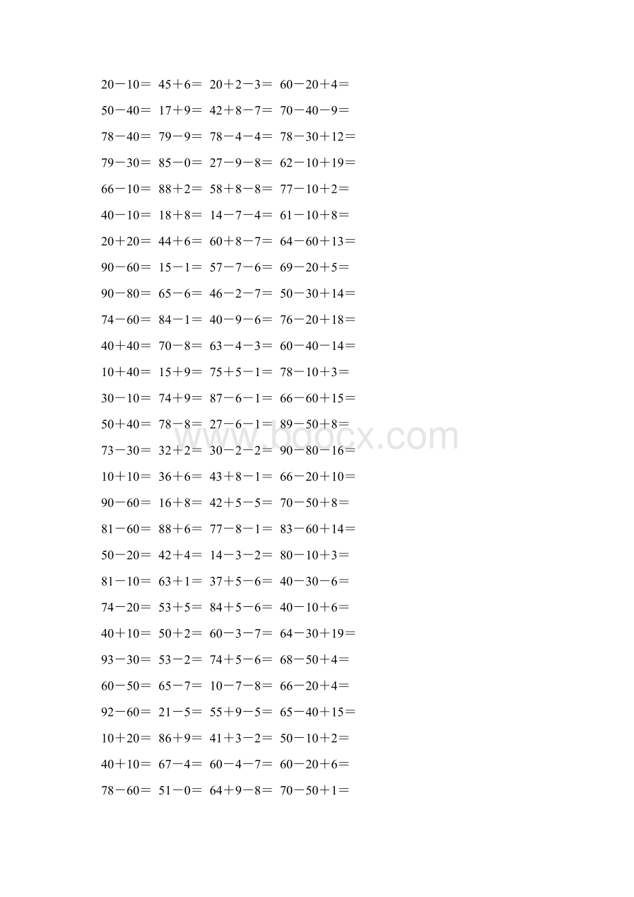 精编一年级数学下册口算题卡 14文档格式.docx_第3页