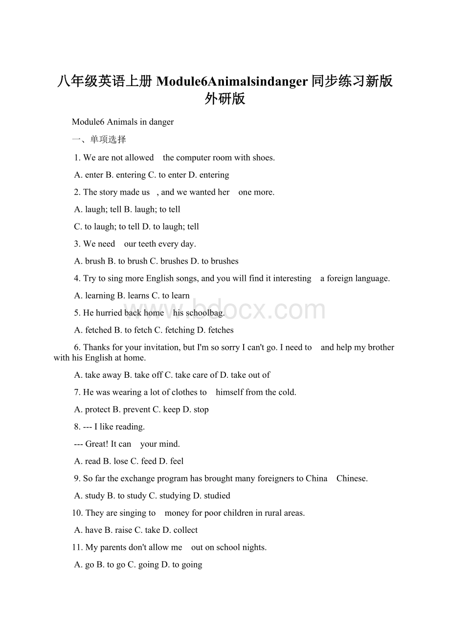 八年级英语上册Module6Animalsindanger同步练习新版外研版Word文档格式.docx