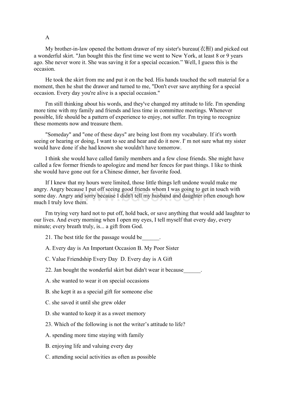 高三上学期月考英语试题I.docx_第3页