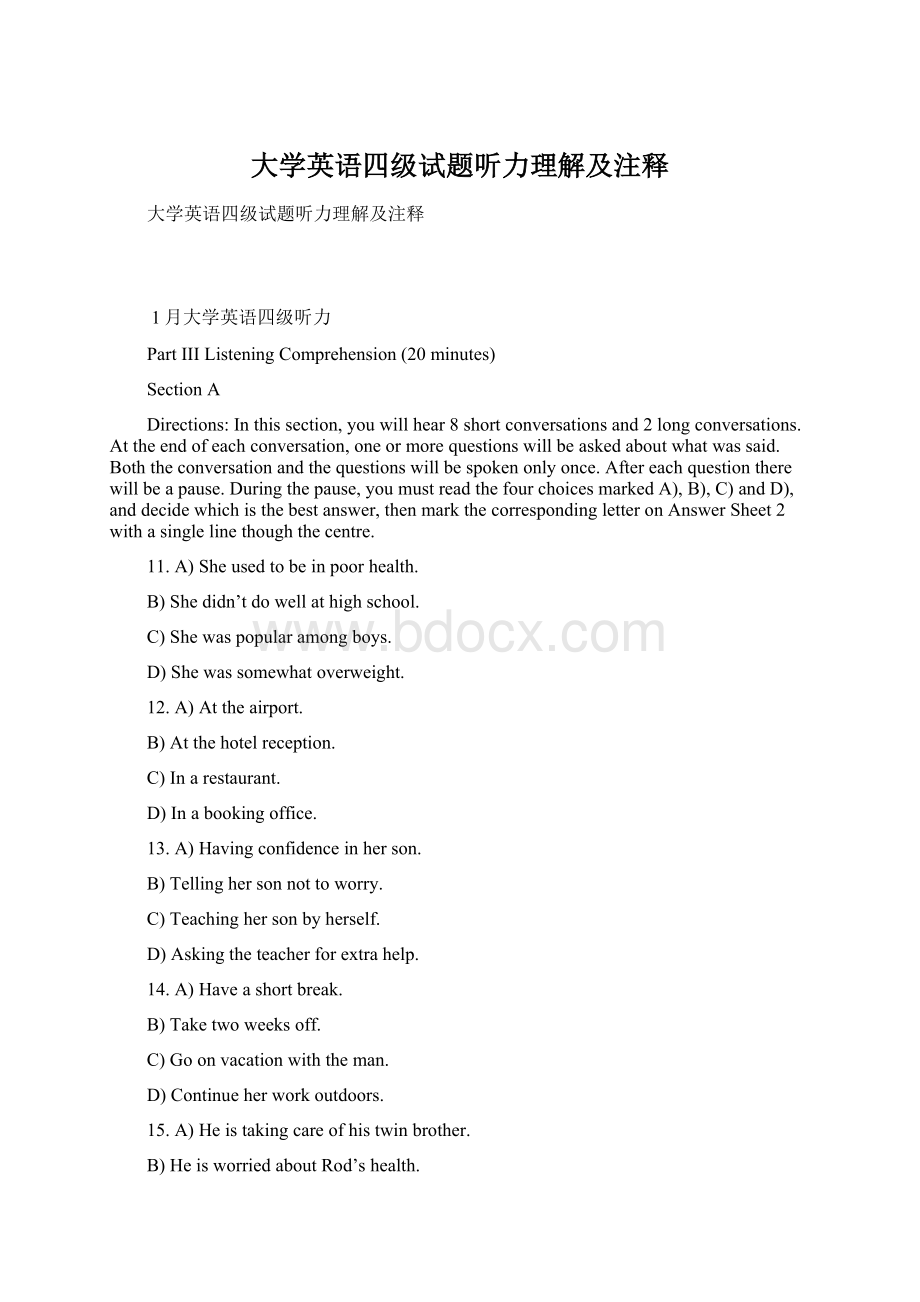 大学英语四级试题听力理解及注释文档格式.docx