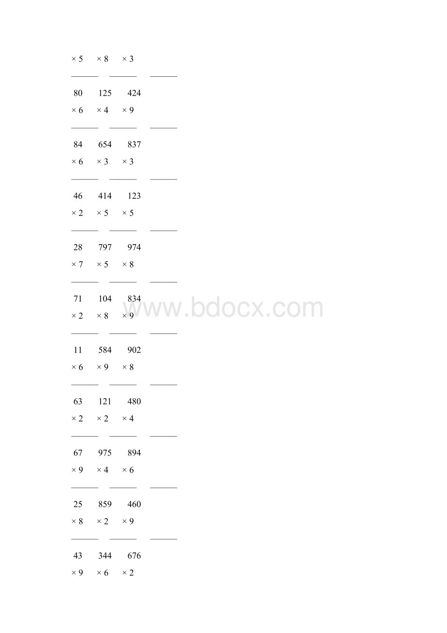 人教版三年级数学上册多位数乘一位数竖式计算题大全 136.docx_第3页