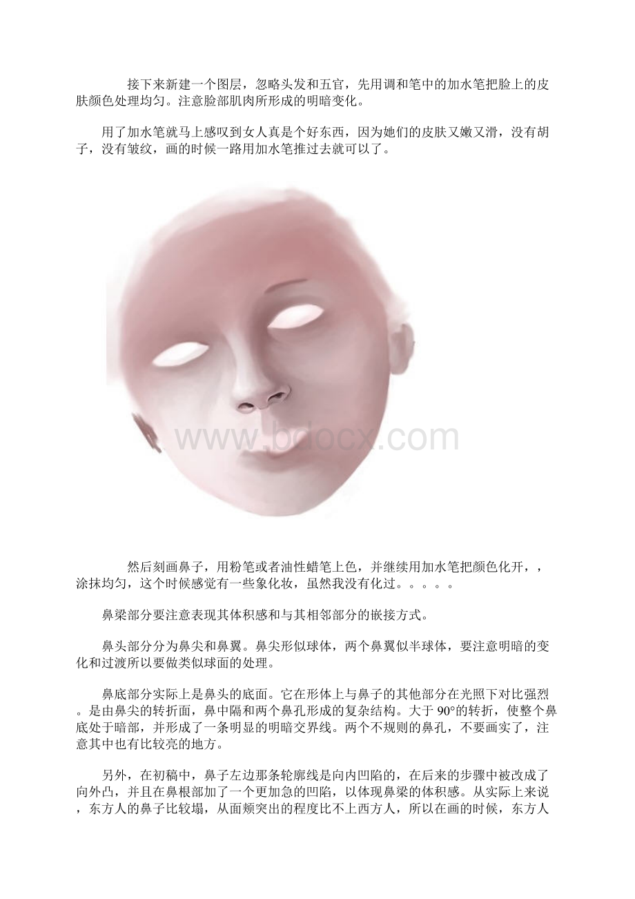 Painter和数位板的组合绘制美女头像实例绘画上色教程.docx_第3页