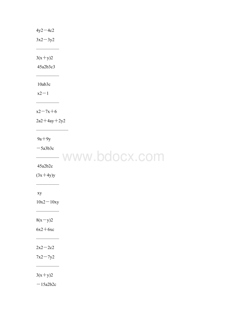 初中八年级数学上册分式的化简练习题精选6Word文档下载推荐.docx_第3页