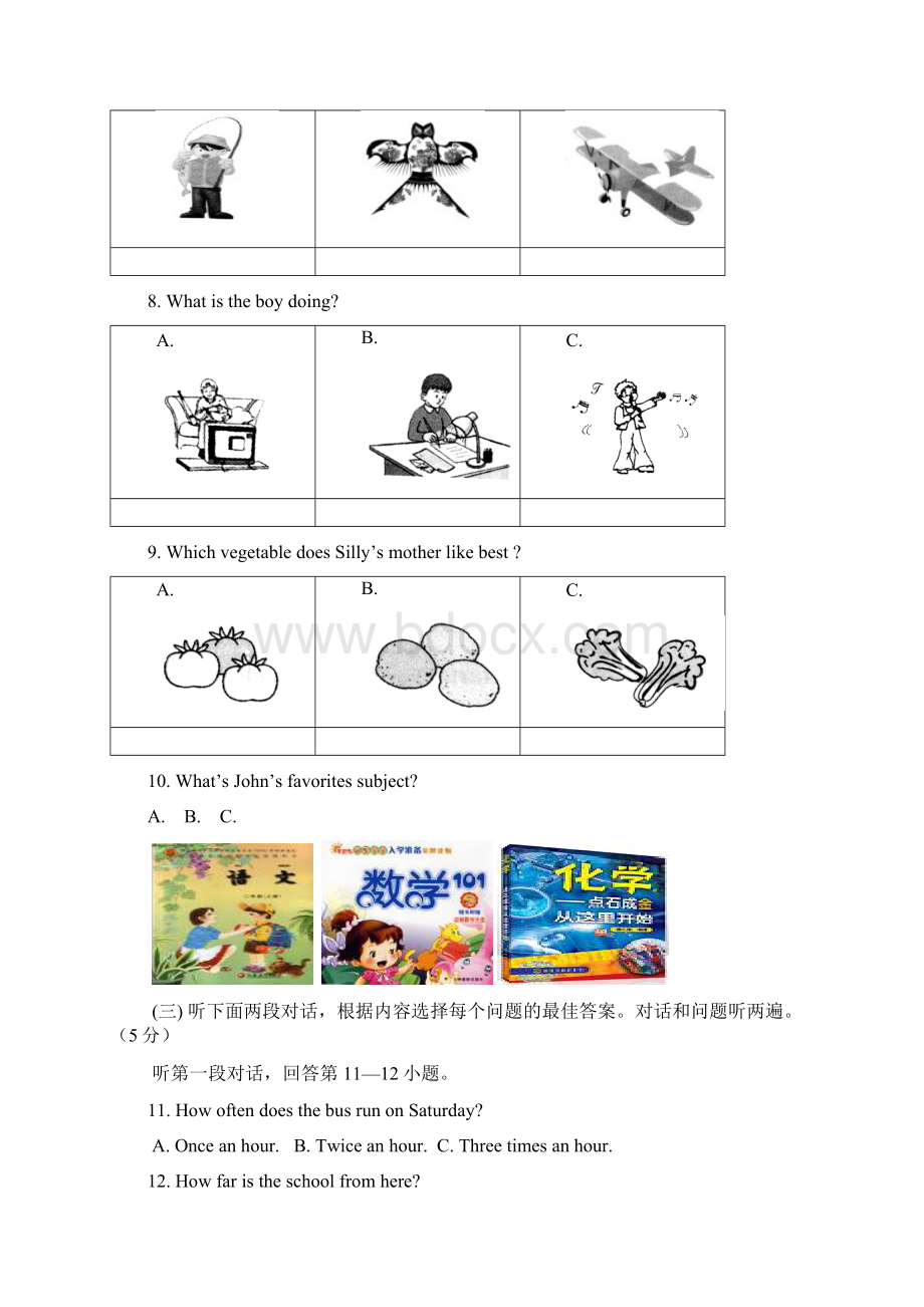 初中英语山东省潍坊地区学年度第一学期期末学业质量评估九年级英语试题 人教版Word文档格式.docx_第2页