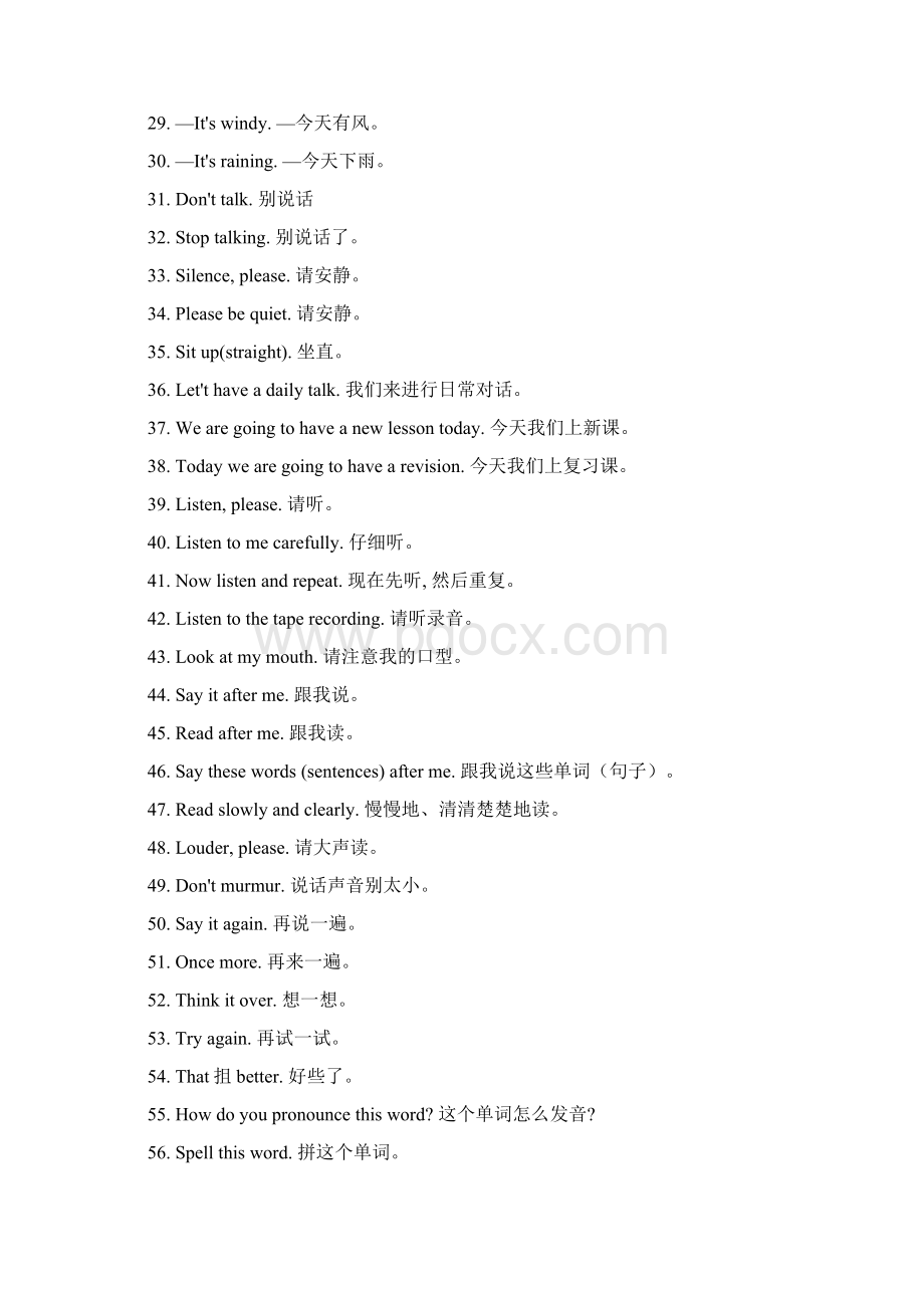 初中英语教师课堂用语大全文档格式.docx_第2页