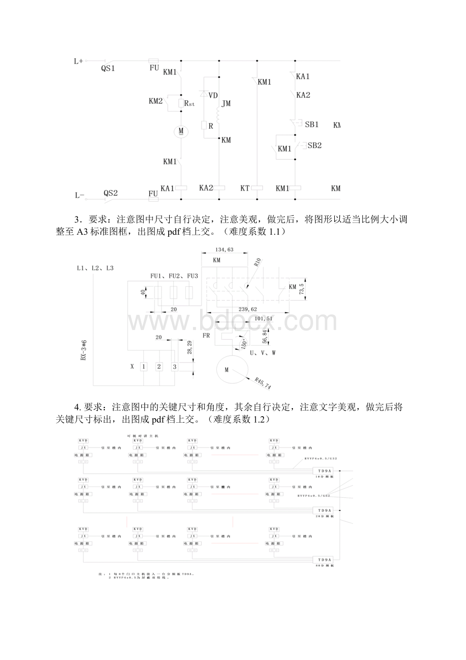 23个经典电气工程CAD图纸.docx_第2页