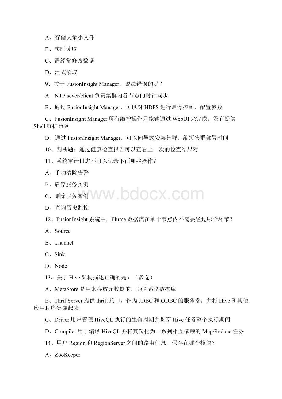 HCNABigData旧版手打版无答案.docx_第2页