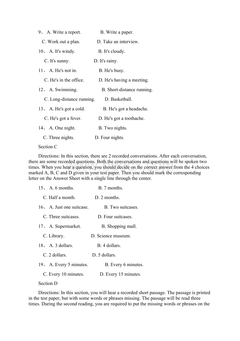 大学三级B模拟608.docx_第2页