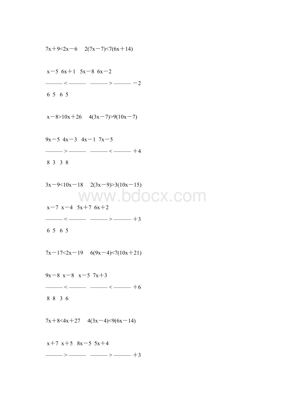 初二数学一元一次不等式专项练习题 15Word格式.docx_第2页