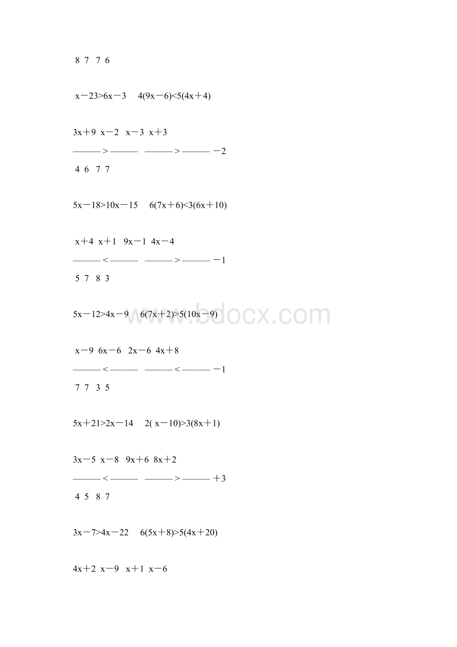 初二数学一元一次不等式专项练习题 15Word格式.docx_第3页