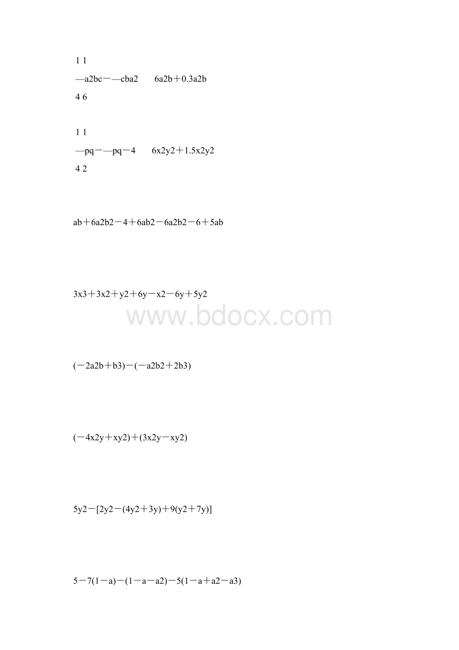 人教版七年级数学上册整式的加减法专项练习题精选35.docx_第3页