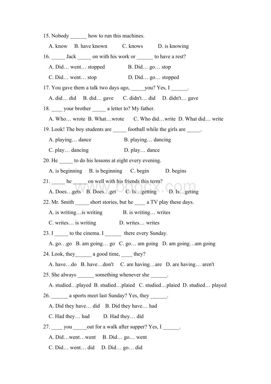 初中英语动词时态单选100题.docx_第2页