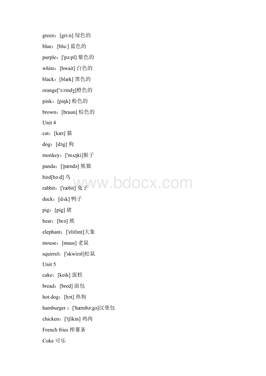 完整版人教版小学英语单词汇总.docx_第2页