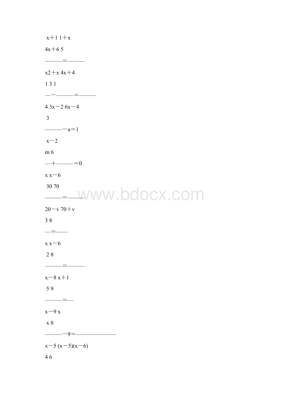 人教版初二数学上册分式方程专项练习题53.docx_第3页