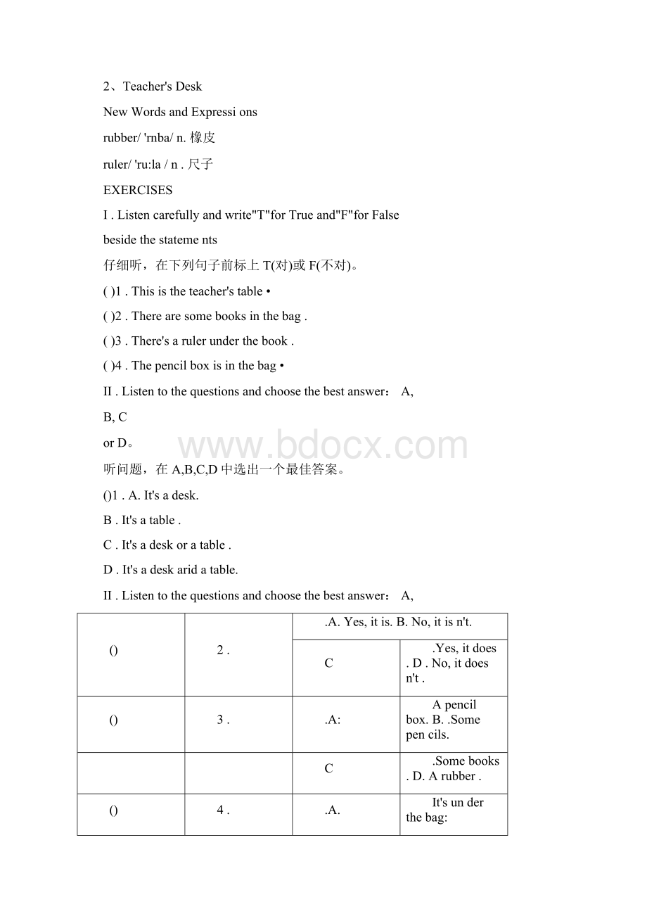 小学英语听力100篇配套习题0001.docx_第2页