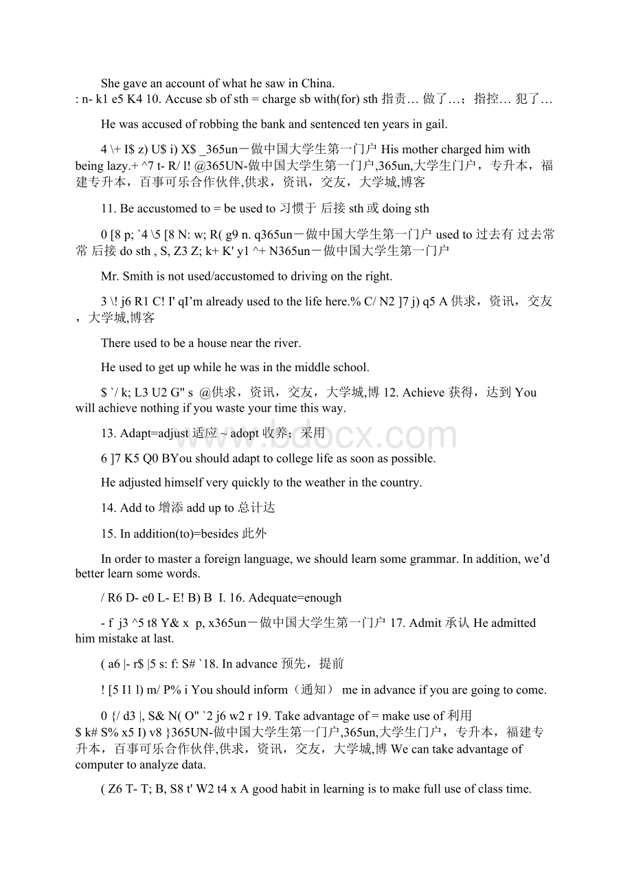 专升本英语必背230个核心短语.docx_第2页