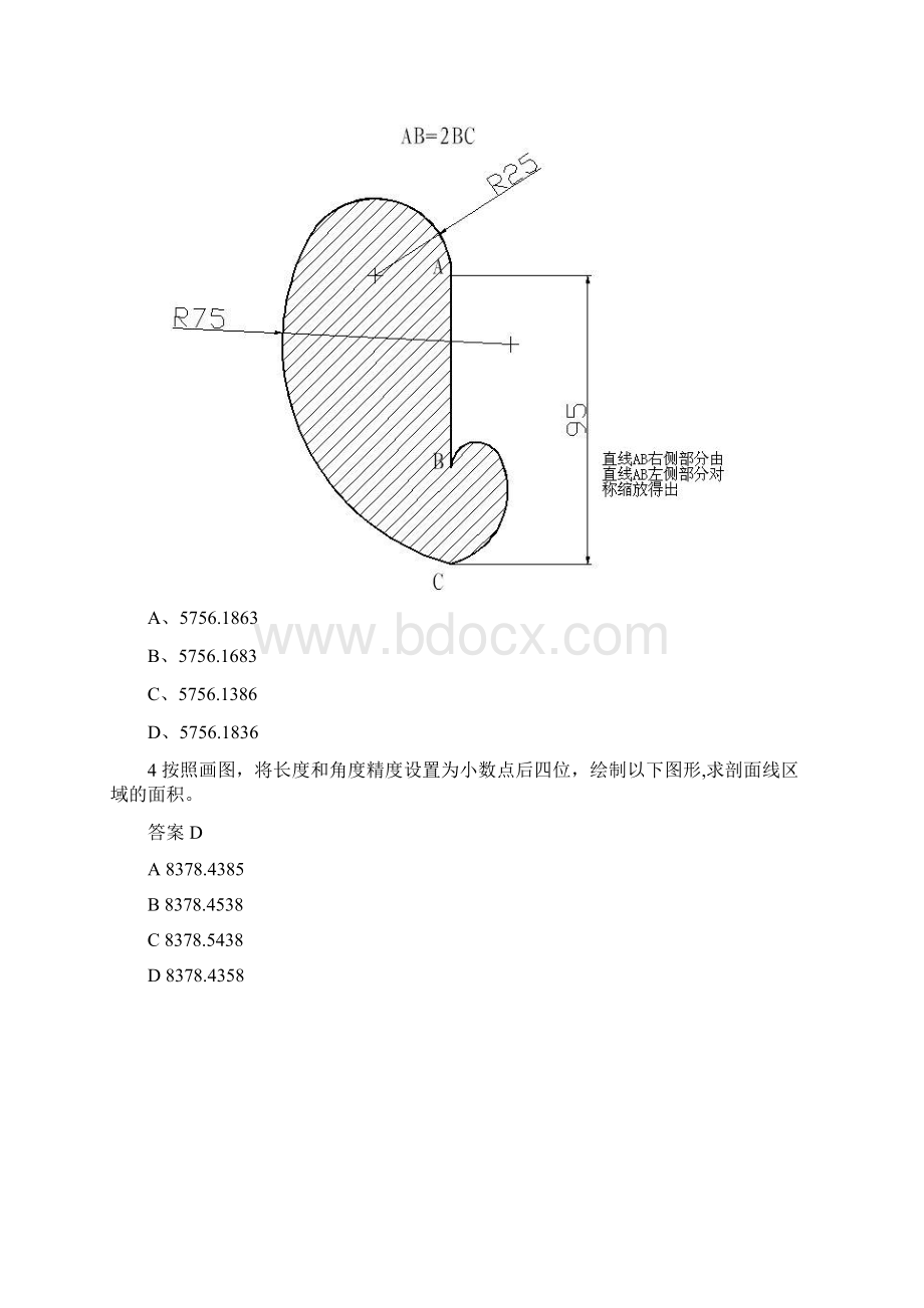 AutoCAD高级练习题Word下载.docx_第3页