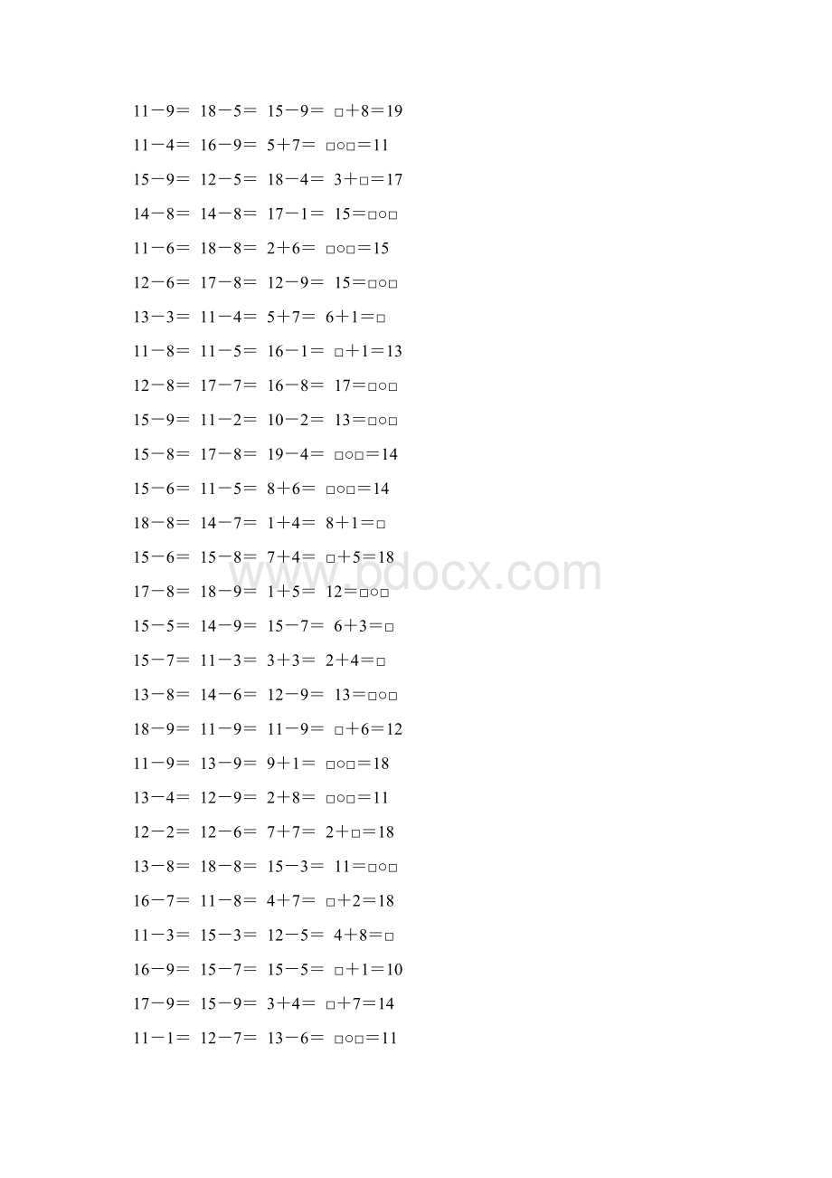 北师大版一年级数学下册20以内的退位减法专项练习题8.docx_第2页