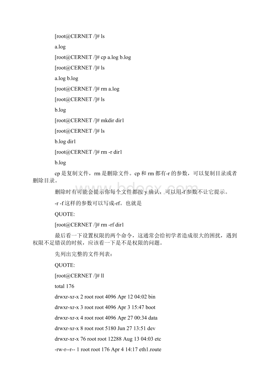 linux常用命令之bash 入门指南.docx_第3页