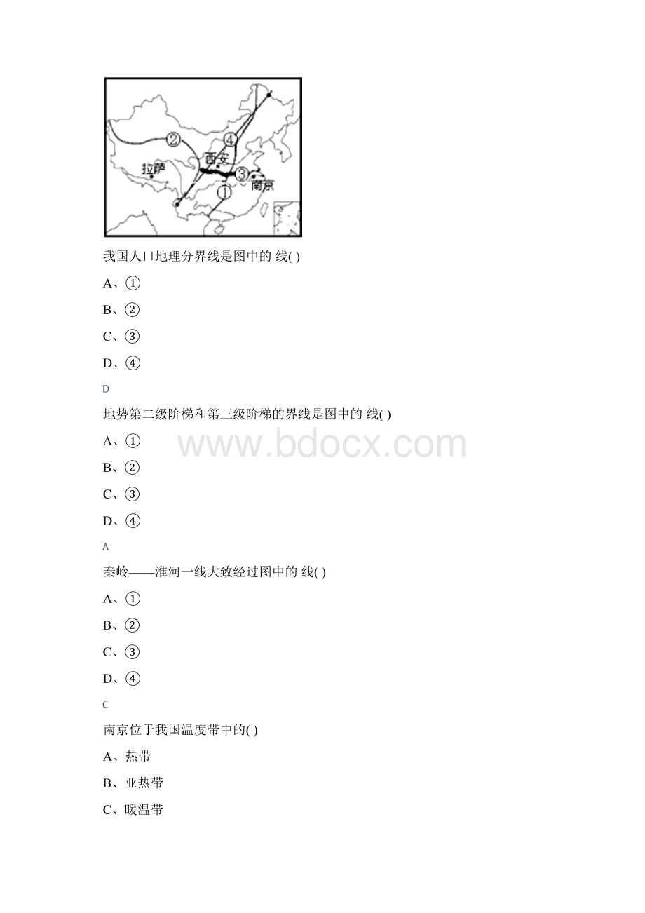 学年度人教版初中地理八年级上册第一章 从世界看中国第二节 人口拔高训练第八十七篇Word格式文档下载.docx_第3页