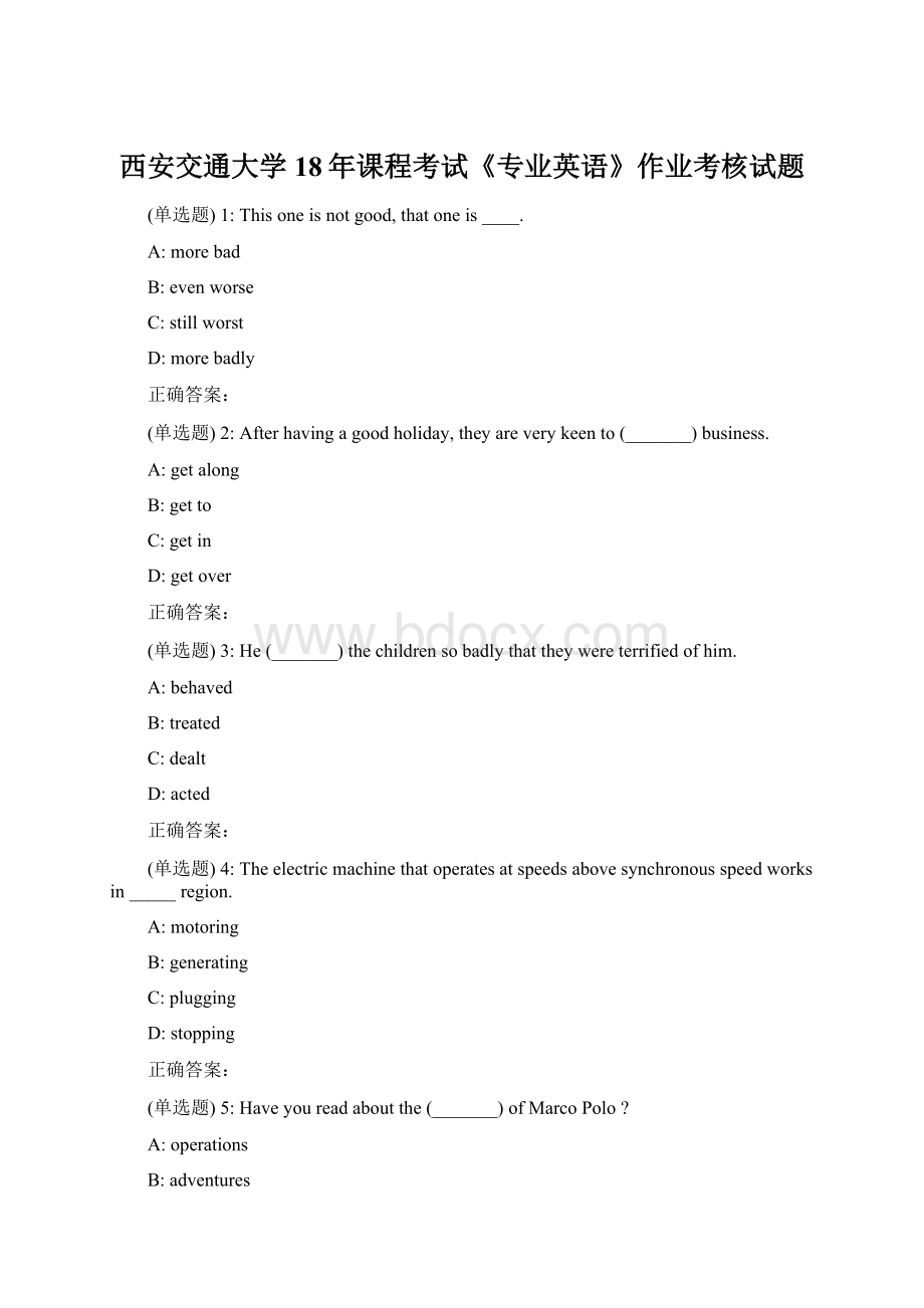 西安交通大学18年课程考试《专业英语》作业考核试题Word格式文档下载.docx_第1页