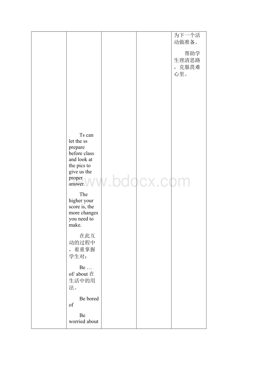 中职英语第六册Unit1教案教学文案.docx_第3页