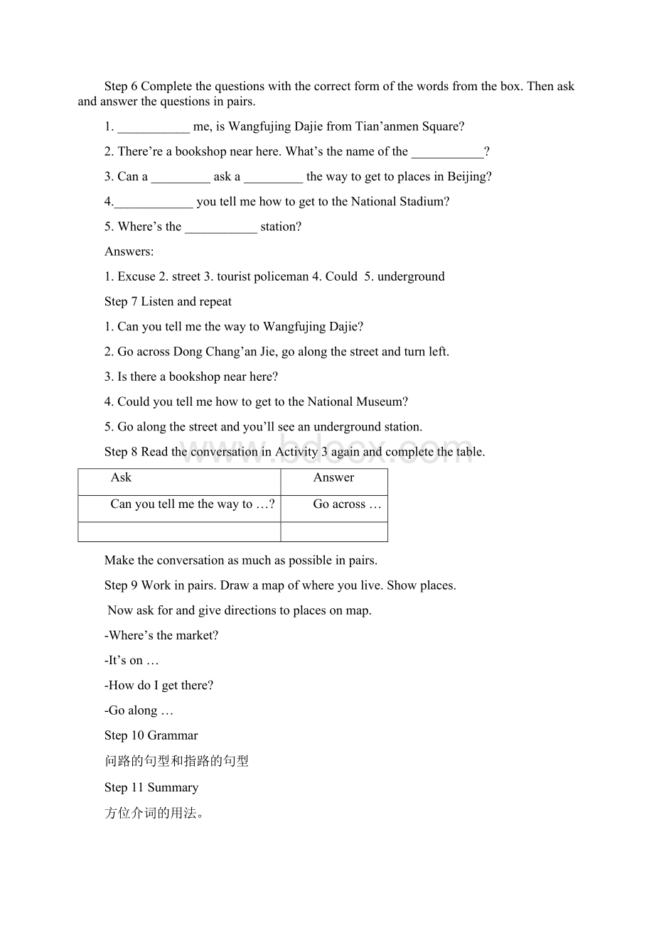 外研社七年级下册英语Module 6Word格式文档下载.docx_第3页