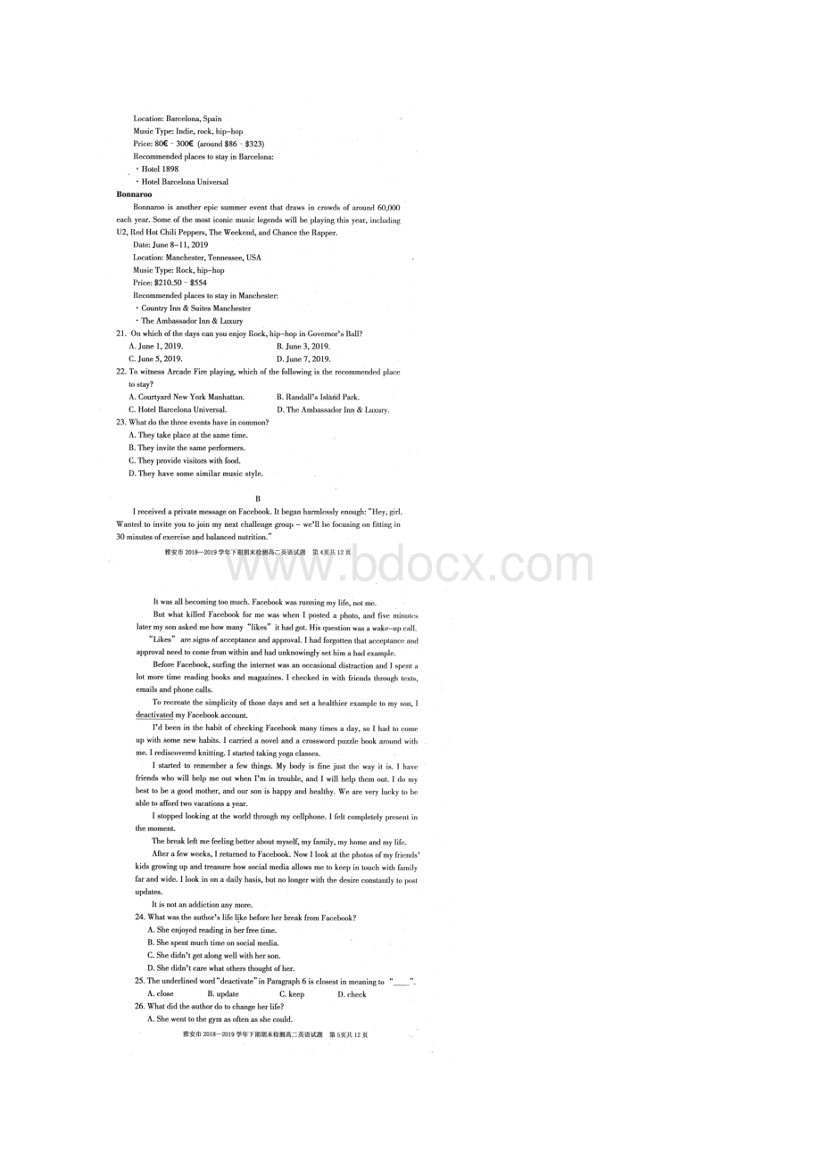 四川省雅安市学年高二下学期期末考试英语试题图片版Word文档格式.docx_第3页