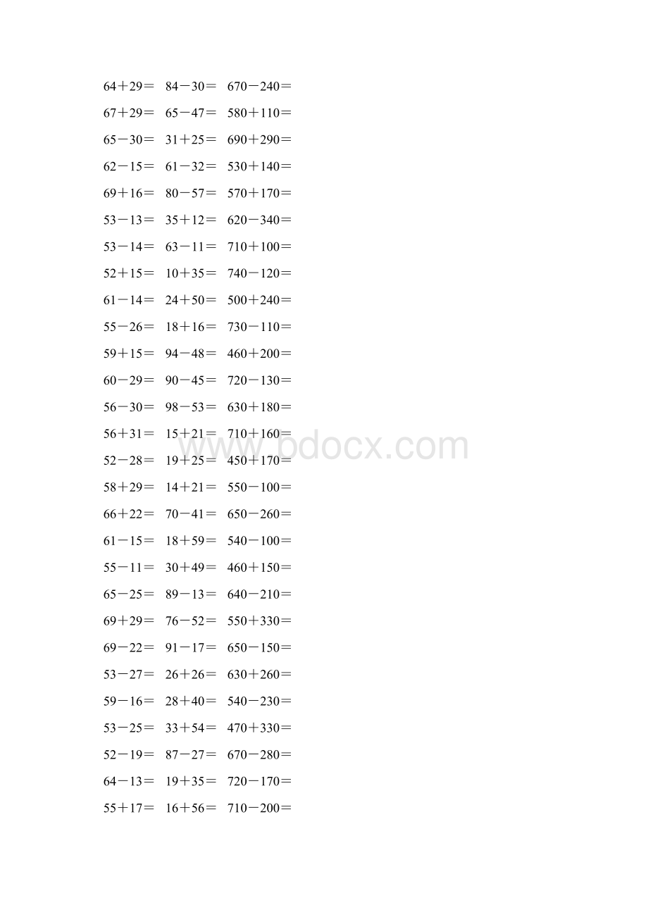 人教版小学三年级数学上册《万以内的加法和减法一》作业卡 225Word文档下载推荐.docx_第3页